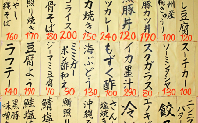 shutterstock_794646787