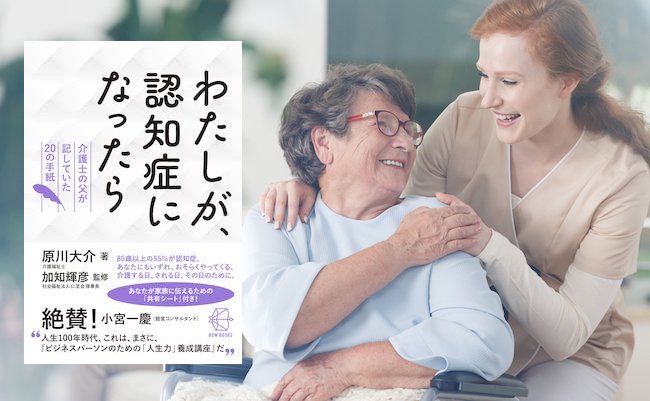 Happy patient is holding caregiver for a hand while spending time together