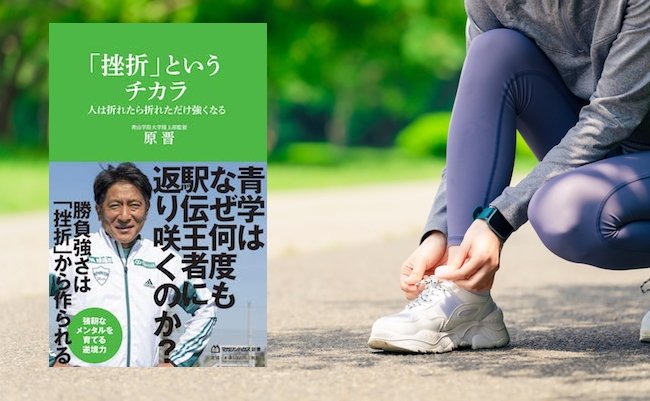 Woman tying shoelaces. Preparing for running.