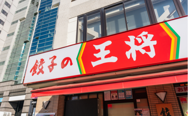 shutterstock_1974652124