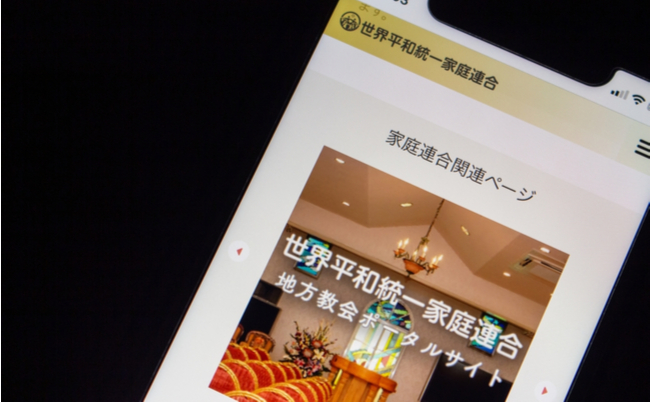 shutterstock_2192776159