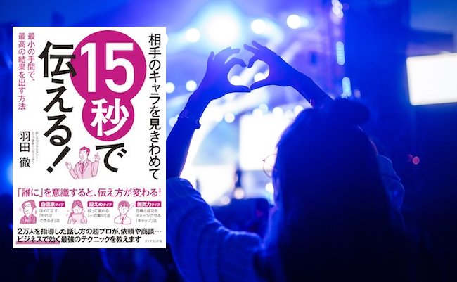 Heart shaped hands at concert, loving the artist and the festival. Music concert with lights and silhouette of people enjoying the concert.