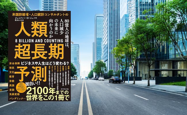 empty highway with cityscape of chongqing,China