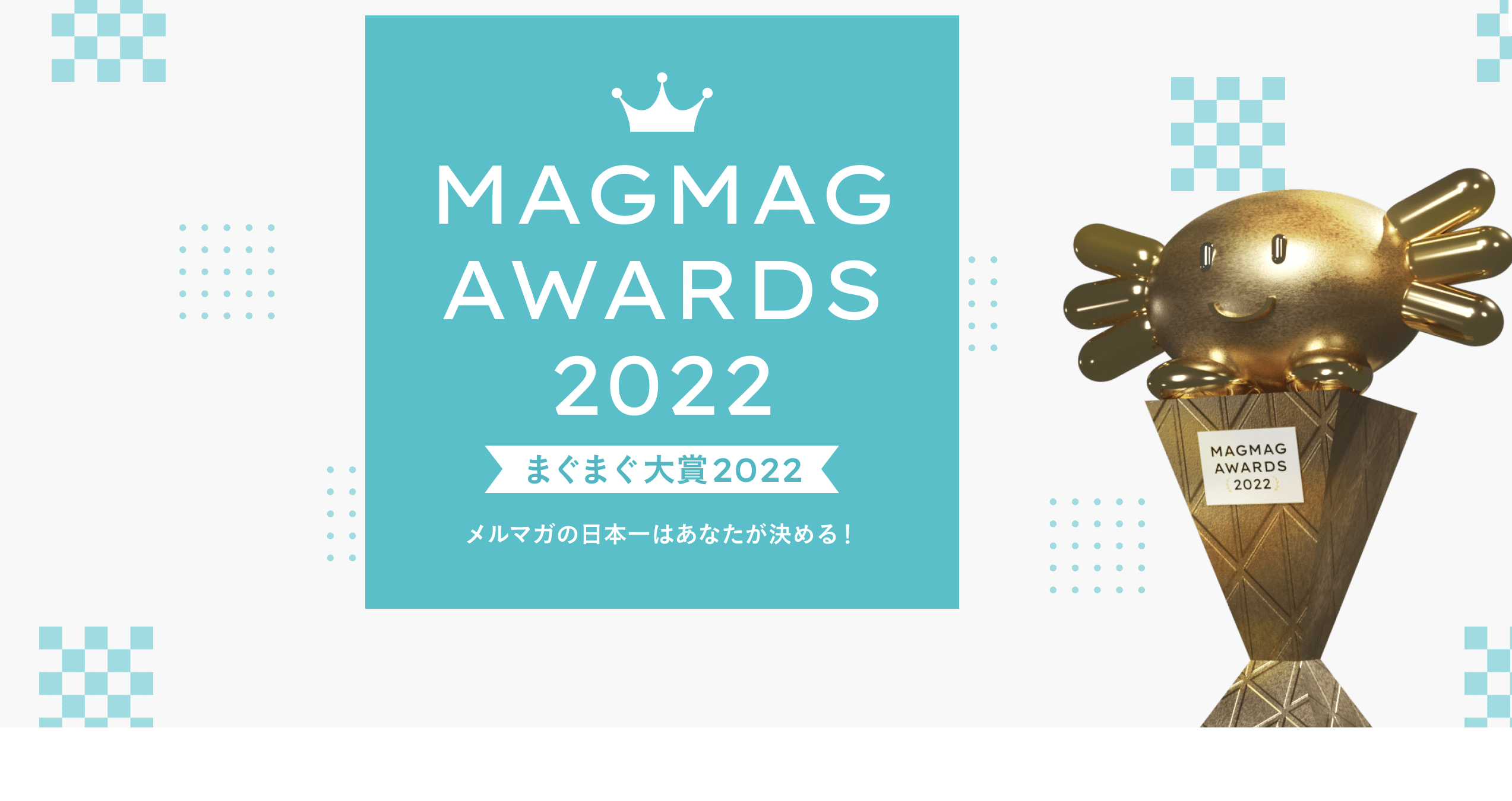 スクリーンショット 2022-12-14 16.32.04