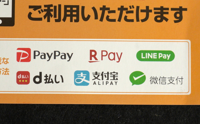 shutterstock_1339116650