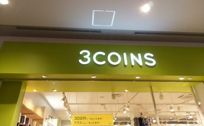 Tokyo, Japan - October 20, 2019 : Tokyo. It is 100 Yen Shop, all of the houseware, kitchenware, accessories and knick-knacks at 3 Coins sells for 300 yen.