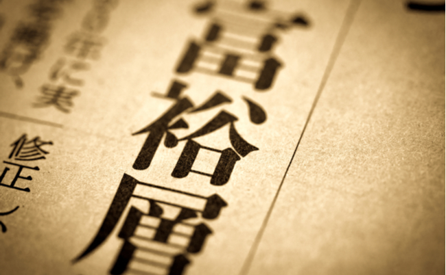 shutterstock_1860209284