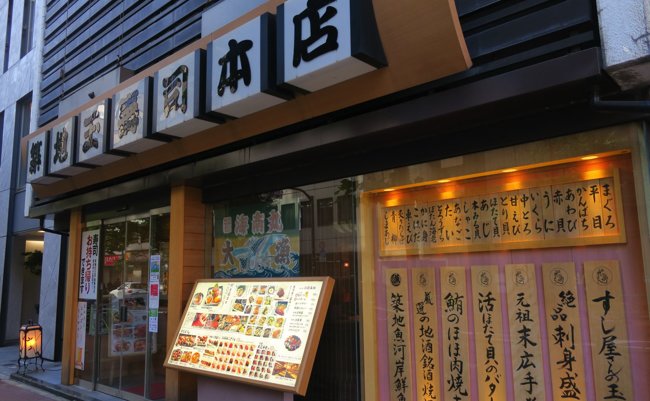 築地玉寿司4代目が創業100年目に起こした大革命。本店2階に“異端児”が込めた「3つの意味」