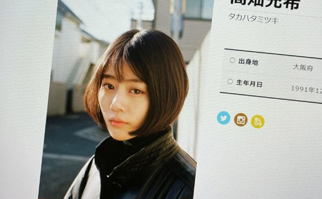 20230216mitsuki-takahata_eye