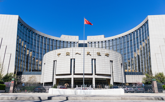 April 20, 2020, Beijing, China.:The People's Bank of China.It is China's central bank.