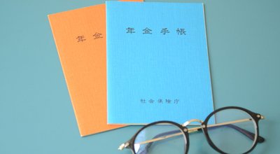 Adult Japanese have a "pension book". It will be distributed by the "Social Insurance Agency". The color varies depending on the year of distribution.