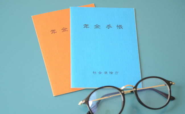 Adult Japanese have a "pension book". It will be distributed by the "Social Insurance Agency". The color varies depending on the year of distribution.