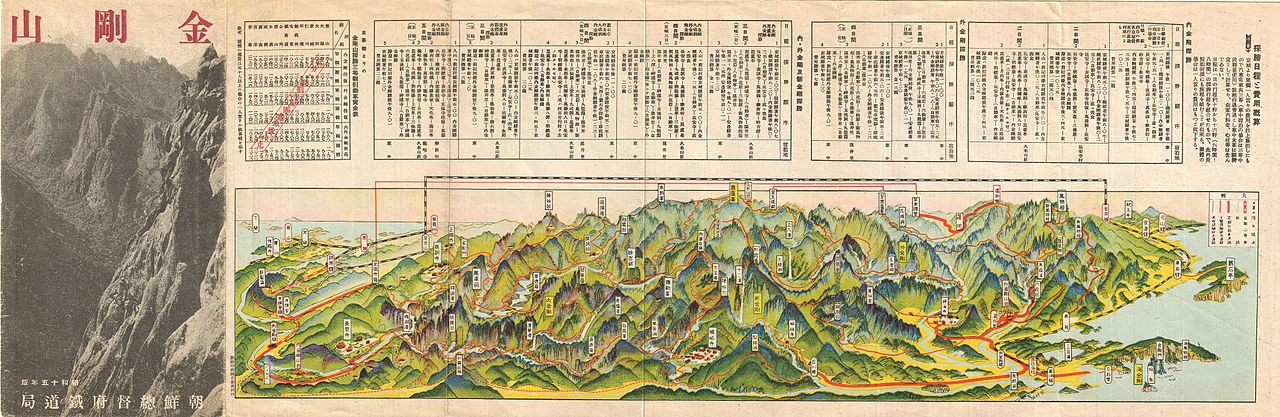 1280px-1939_Showa_14_Panorama_Map_of_Diamond_Mountain,_Kumgangsan,_Korea_-_Geographicus_-_DiamondMountain-showa14-1939