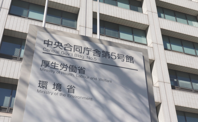 Kasumigaseki,,Tokyo,/,Japan,-,January,26,,2019:,Central,Government