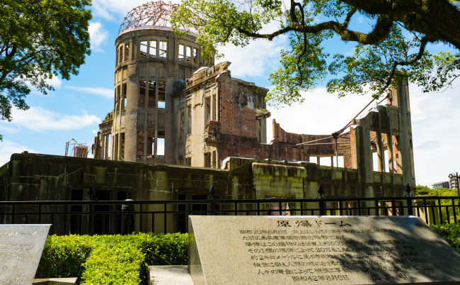 Hiroshima,City,,Hiroshima,Prefecture/,Japan-,Circa,2020,Aug:,Atomic,Bomb