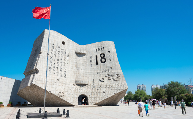 Liaoning,,China,-,Aug,04,2015:,The,9.18,Historical,Museum.
