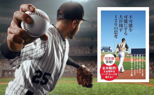 Baseball player throws the ball on professional baseball stadium