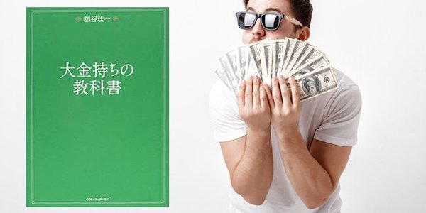 handsome smiling man with beard in shirt holding a lot of hundre