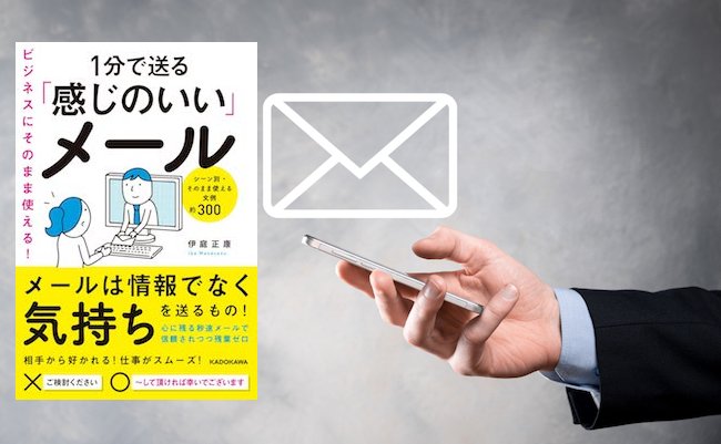 Businessman hand holding e-mail icon, Contact us by newsletter email and protect your personal information from spam mail. Customer service call center contact us concept.