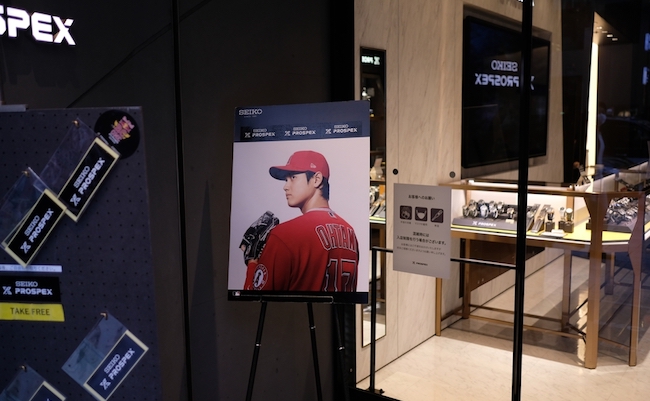 Ginza, Tokyo, Japan - April 28 2022: A Shohei Ohtani in an ad for Seiko watches.