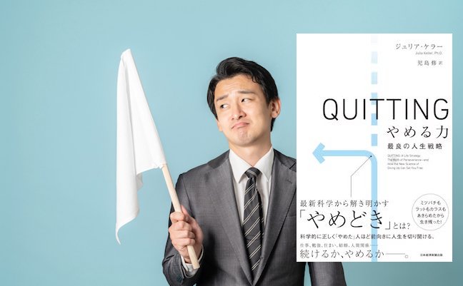 Young asian businessman showing a white flag.