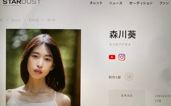 高橋一生、仲野太賀の元カノ・森川葵がセクシー写真集を発売。なぜ女優は“脱ぐ”のか