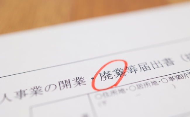 Notification,Form,For,Closing,A,Business.,Translation:,Notification,Form,For