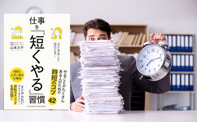 Businessman struggling to meet challenging deadlines