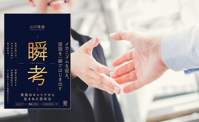 Young businesswoman going to make handshake with a businessman -greeting, dealing, merger and acquisition concepts