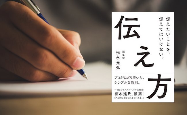 Man hand with pen writing on notebook.