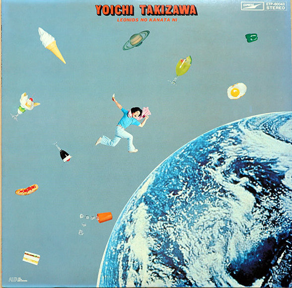 『レオニズの彼方に』（1978/東芝EMI）