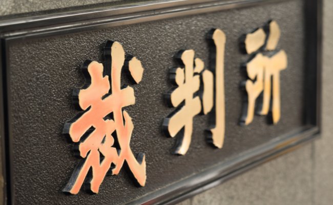 Shutterstock_1562001571