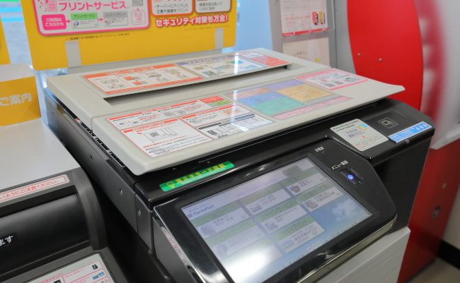 Kanazawa,Japan,-,August,04,,2018:,Photocopier,Service,At,Japanese