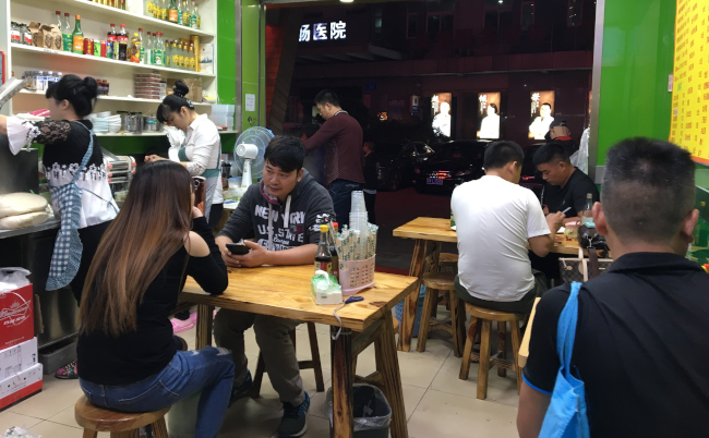 Shenzhen,,China,-,Circa,November,2018,:,View,Inside,Small