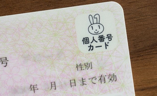 Tokyo,,Japan,-,18,August,2021?my,Number,Card,,,Japanese