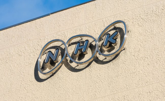 Tokyo,,Japan,-,29,September,2021?nhk,Sign