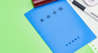 Japanese,Blue,Pension,Insurance,Booklet