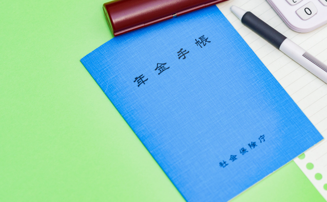 Japanese,Blue,Pension,Insurance,Booklet