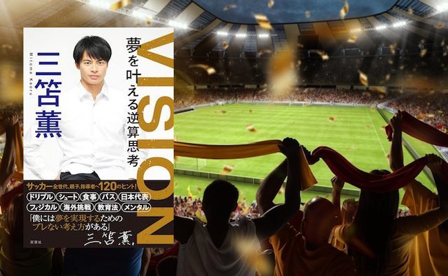 Support. Back view of football, soccer fans cheering their team with colorful scarfs at crowded stadium at evening time. Concept of sport, cup, world, team, event, competition