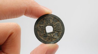 One of the coins circulated during the Edo period in Japan. "Kanei Tsuuhou".