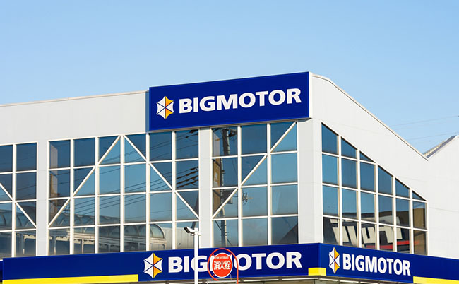 Tokyo,,Japan,-,11,December,2021?bigmotor,Sign