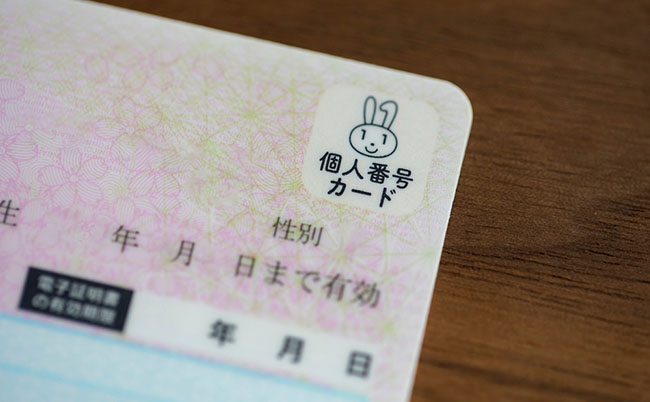Tokyo,,Japan,-,18,August,2021?my,Number,Card,,,Japanese