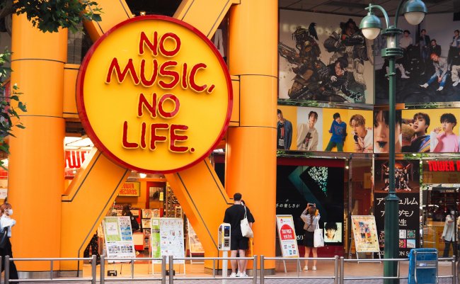 Tokyo,,Japan,-,June,16,,2023:,The,Front,Of,Tower