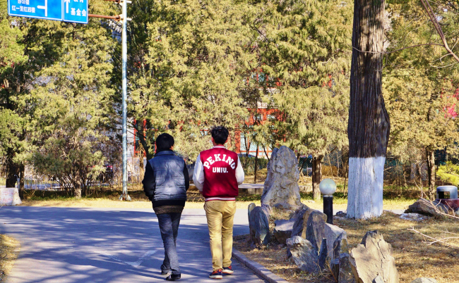 Beijing,,China,16,January,2015,Founded,In,1898,,Peking,University