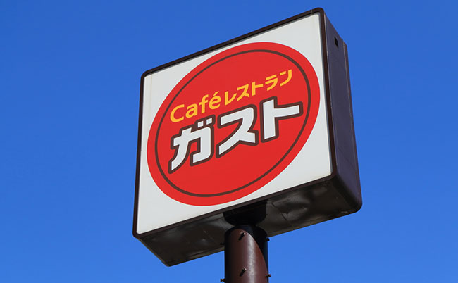 Kanazawa,Japan,-,October,7,,2016:,Japanese,Family,Restaurant,Gusto