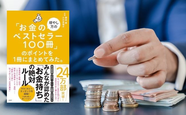 Businessman holding euro cents coins dollar bills on table with pile of coins and banks calculator, managing dividing money to save and invest it to make income. Saving money and investing concept.