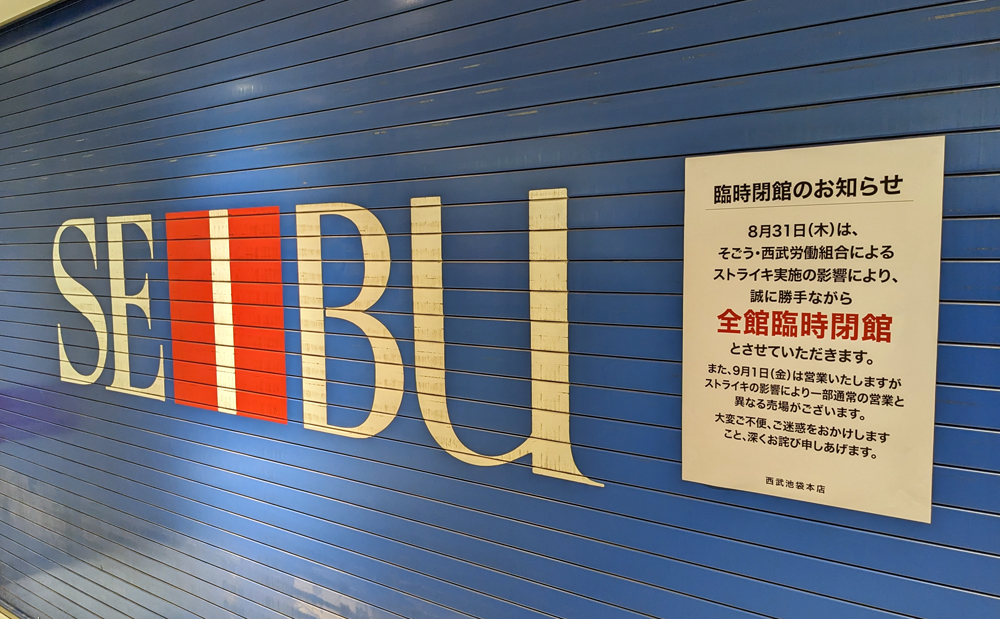 PXL_20230831_005200869