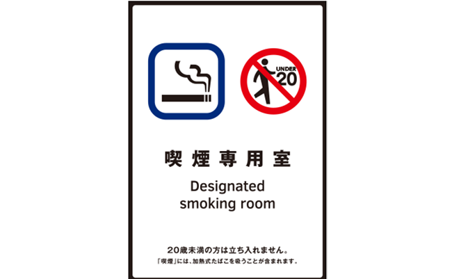 スクリーンショット 2023-08-01 114542