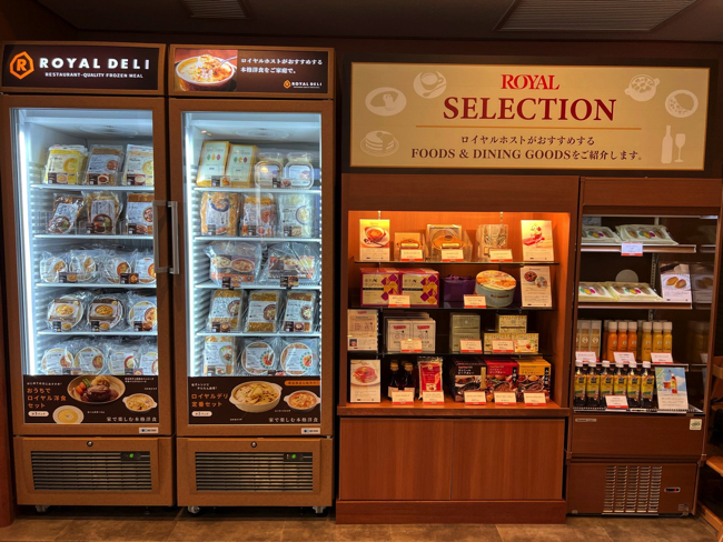 調理済みフローズンミールの「ロイヤルデリ」の冷凍施設をレジ近くに設置することは標準装備となっている
