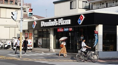 CHIBA, JAPAN - July 13, 2018:  View of the front of a Domino's Pizza restaurant in Chiba City.